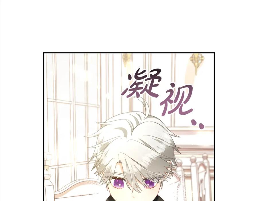 我只需要黏在男主身边 - 第15话 争吵 - 第34张图