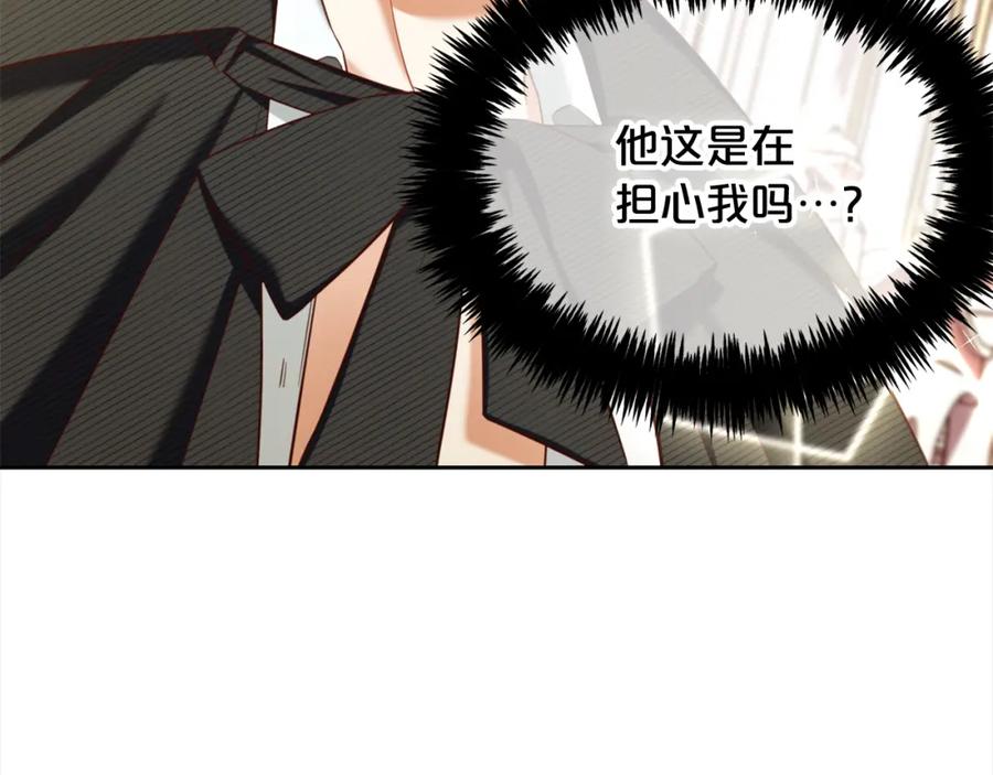 我只需要黏在男主身边 - 第15话 争吵 - 第25张图