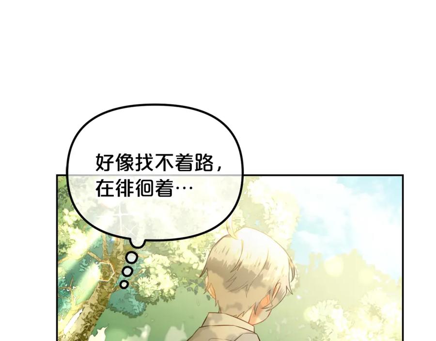 我只需要黏在男主身边 - 第16话 保护 - 第71张图