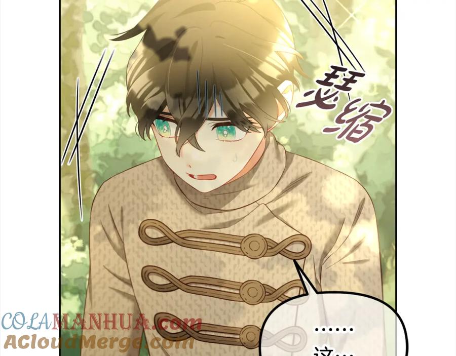 我只需要黏在男主身边 - 第16话 保护 - 第44张图