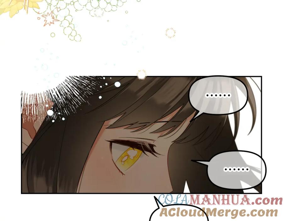 我只需要黏在男主身边 - 第16话 保护 - 第76张图