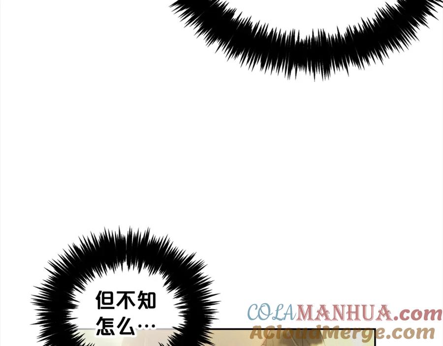 我只需要黏在男主身边 - 第16话 保护 - 第84张图