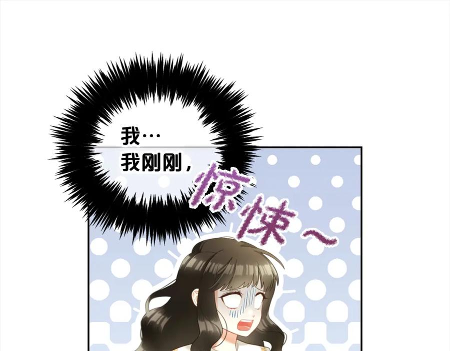 我只需要黏在男主身边 - 第16话 保护 - 第78张图