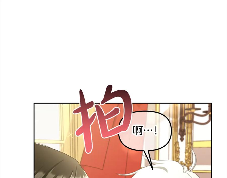 我只需要黏在男主身边 - 第16话 保护 - 第102张图