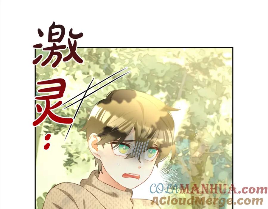 我只需要黏在男主身边 - 第16话 保护 - 第48张图