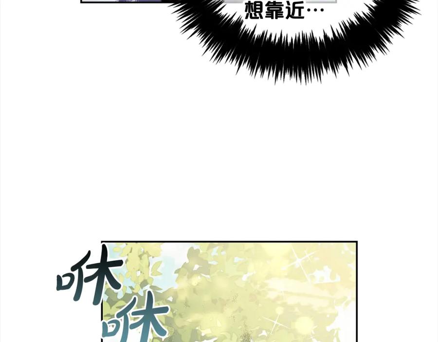 我只需要黏在男主身边 - 第16话 保护 - 第57张图