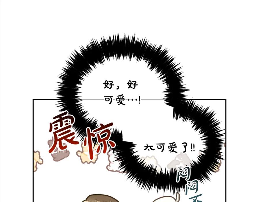 我只需要黏在男主身边 - 第16话 保护 - 第130张图