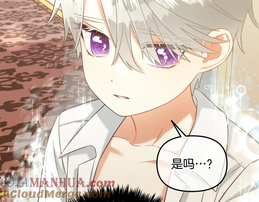 我只需要黏在男主身边 - 第16话 保护 - 第128张图