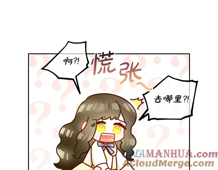 我只需要黏在男主身边 - 第16话 保护 - 第68张图