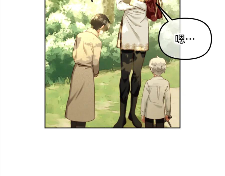 我只需要黏在男主身边 - 第16话 保护 - 第51张图