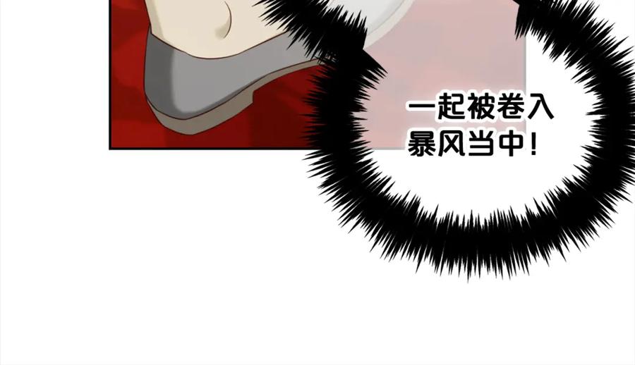 我只需要黏在男主身边 - 第16话 保护 - 第117张图