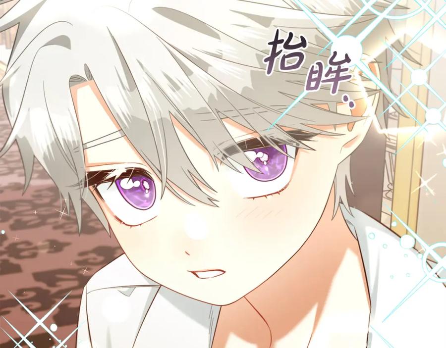 我只需要黏在男主身边 - 第16话 保护 - 第137张图