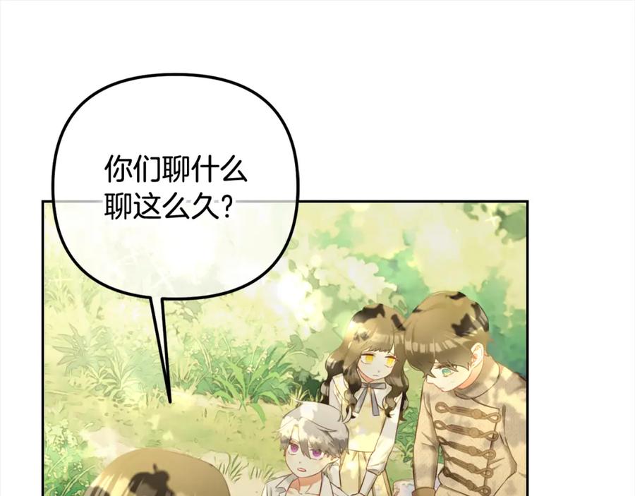 我只需要黏在男主身边 - 第16话 保护 - 第35张图