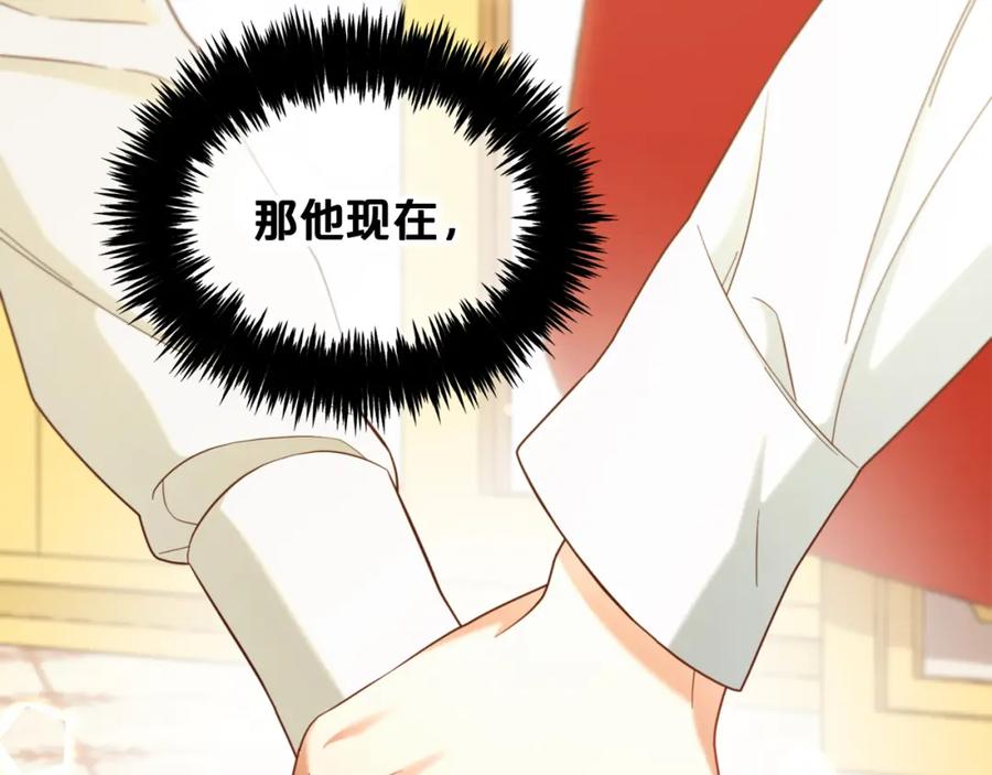 我只需要黏在男主身边 - 第16话 保护 - 第87张图