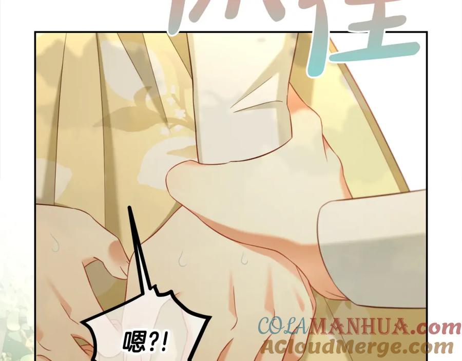 我只需要黏在男主身边 - 第16话 保护 - 第64张图