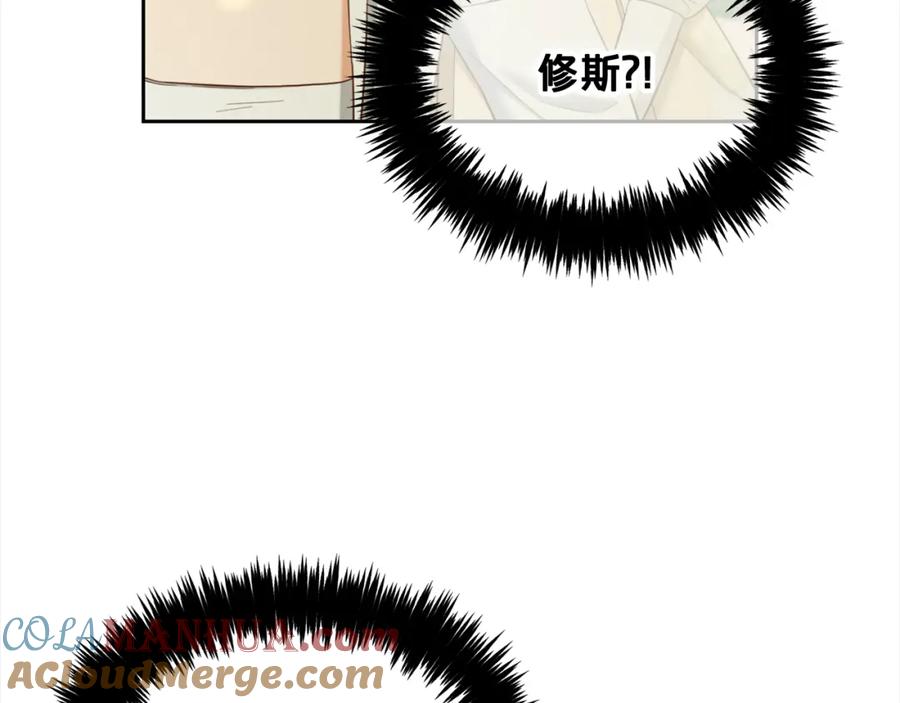 我只需要黏在男主身边 - 第16话 保护 - 第28张图