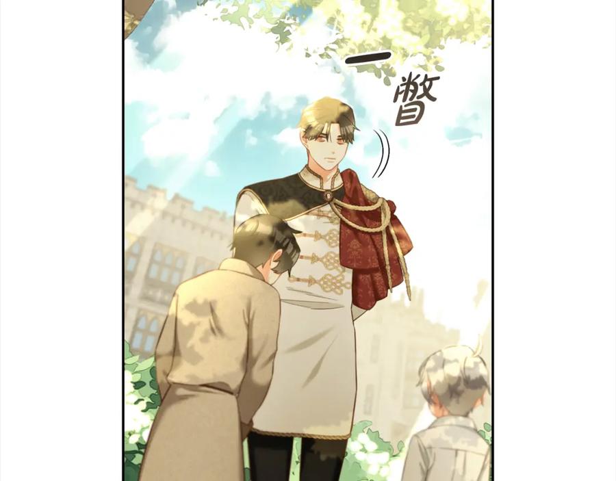 我只需要黏在男主身边 - 第16话 保护 - 第42张图