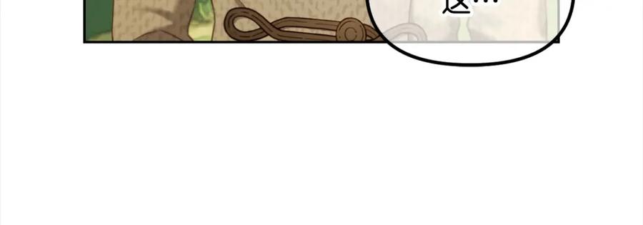 我只需要黏在男主身边 - 第16话 保护 - 第45张图