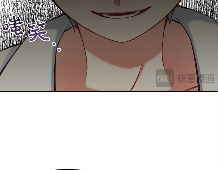 我只需要黏在男主身边 - 第17话 道歉 - 第128张图