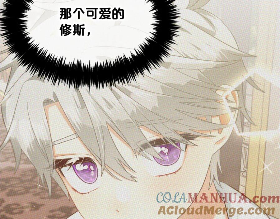 我只需要黏在男主身边 - 第17话 道歉 - 第25张图