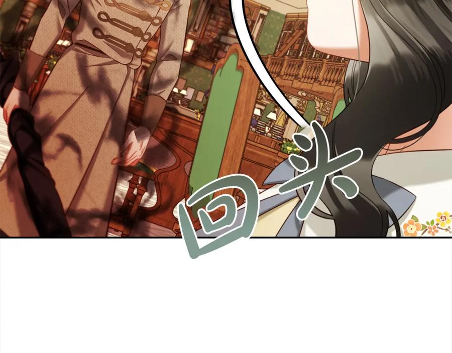 我只需要黏在男主身边 - 第17话 道歉 - 第68张图