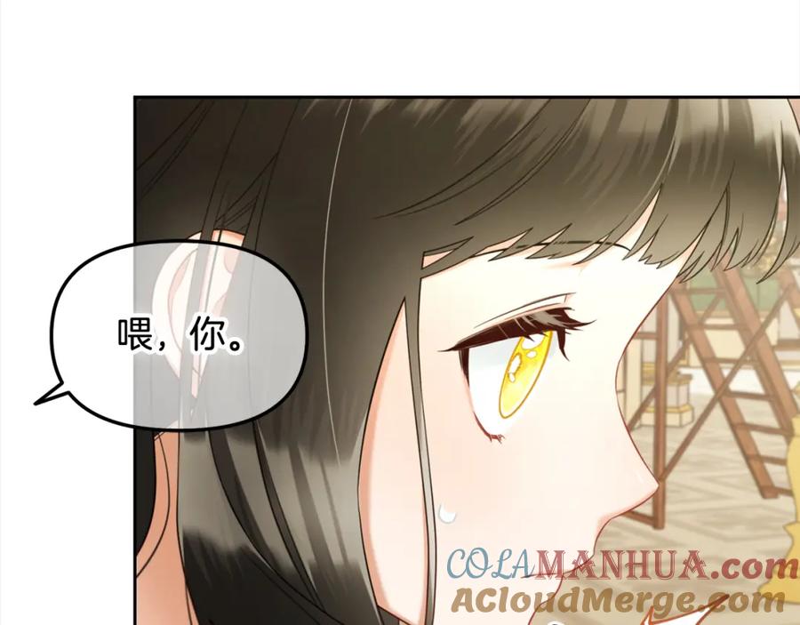 我只需要黏在男主身边 - 第17话 道歉 - 第65张图