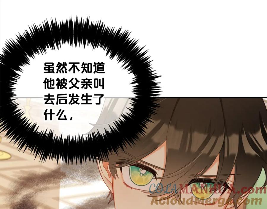 我只需要黏在男主身边 - 第17话 道歉 - 第69张图