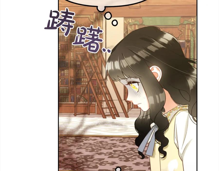 我只需要黏在男主身边 - 第17话 道歉 - 第72张图