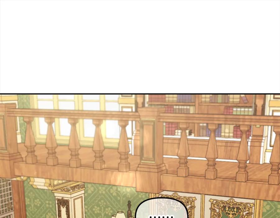 我只需要黏在男主身边 - 第17话 道歉 - 第12张图