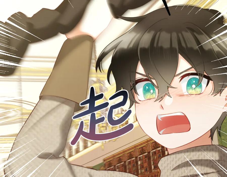 我只需要黏在男主身边 - 第17话 道歉 - 第86张图