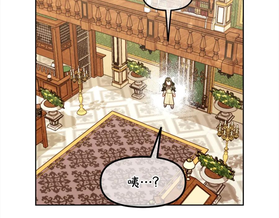 我只需要黏在男主身边 - 第17话 道歉 - 第15张图