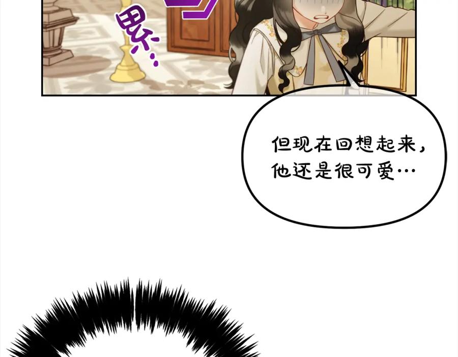 我只需要黏在男主身边 - 第17话 道歉 - 第22张图