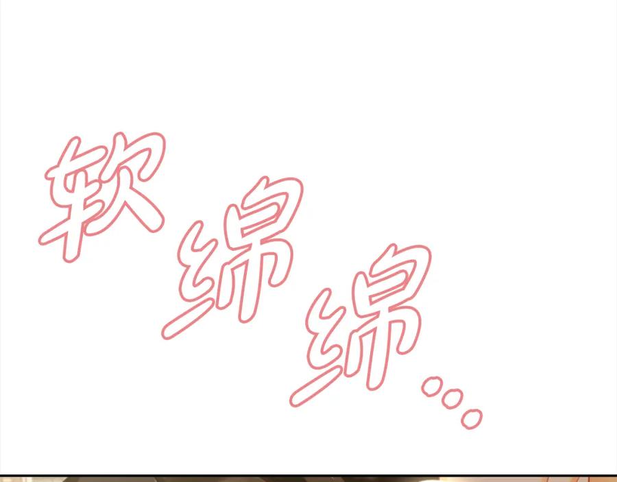 我只需要黏在男主身边 - 第17话 道歉 - 第92张图