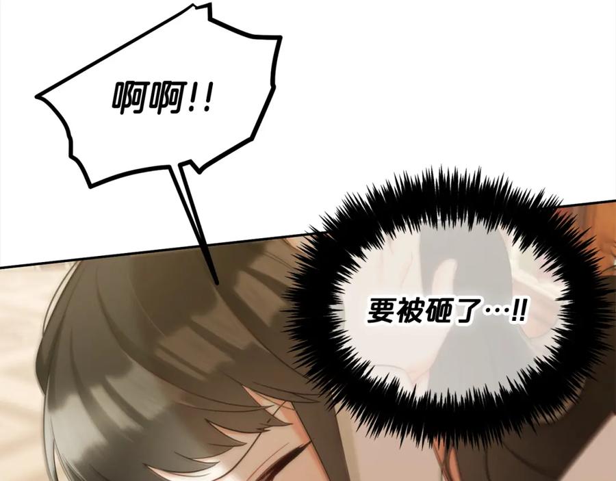 我只需要黏在男主身边 - 第17话 道歉 - 第90张图