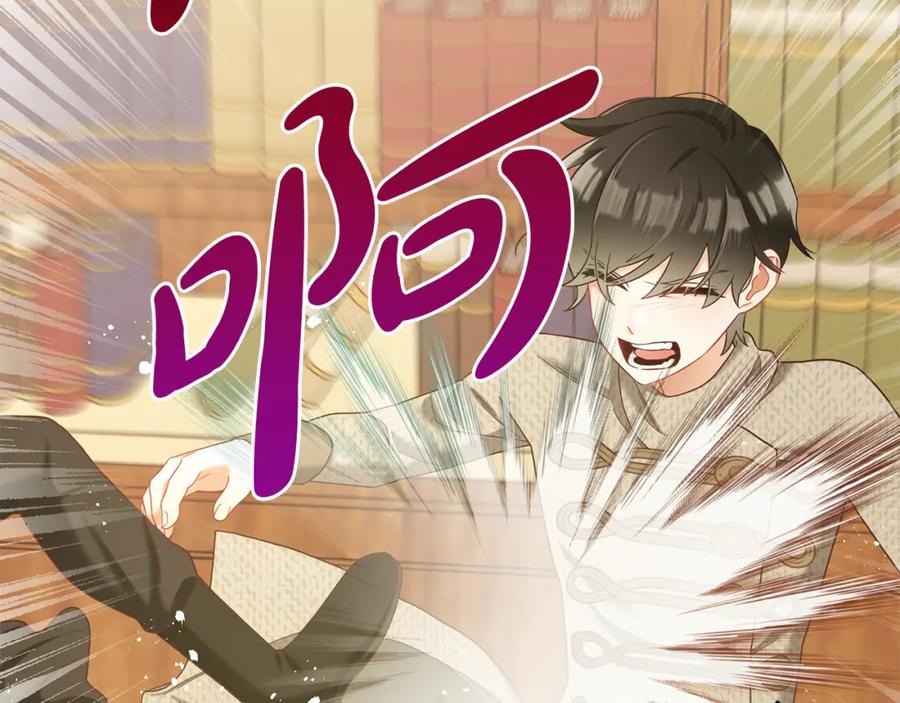 我只需要黏在男主身边 - 第17话 道歉 - 第135张图