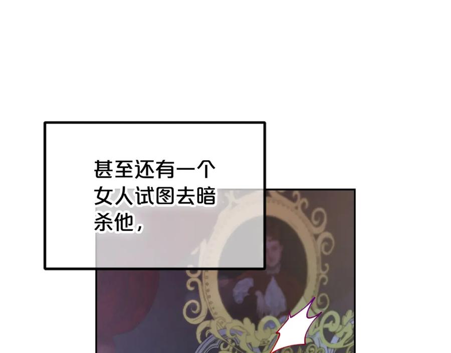 我只需要黏在男主身边 - 第17话 道歉 - 第43张图