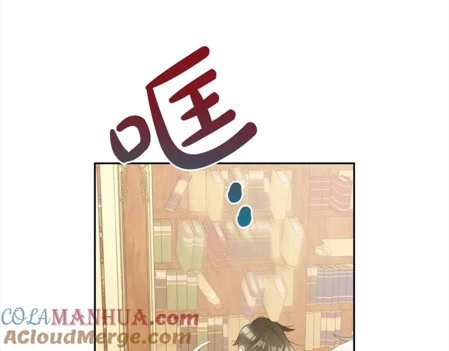 我只需要黏在男主身边 - 第17话 道歉 - 第137张图