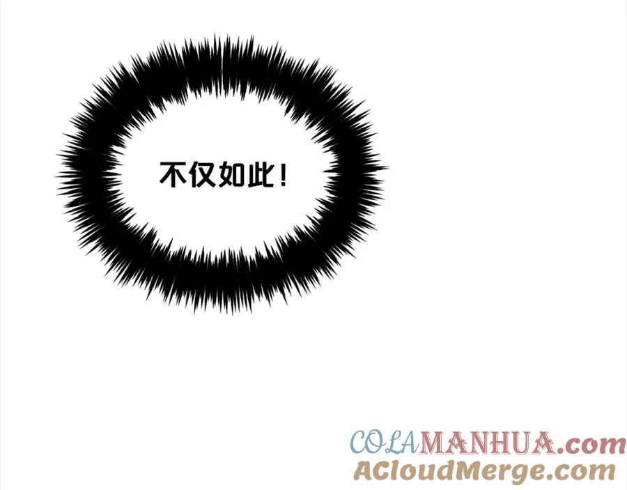 我只需要黏在男主身边 - 第17话 道歉 - 第41张图