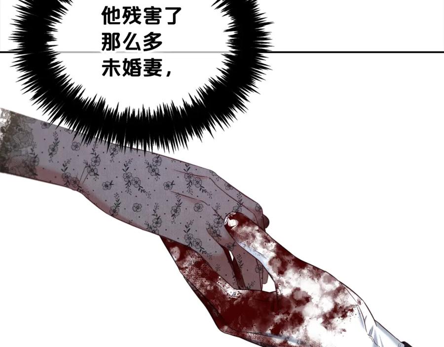 我只需要黏在男主身边 - 第17话 道歉 - 第35张图