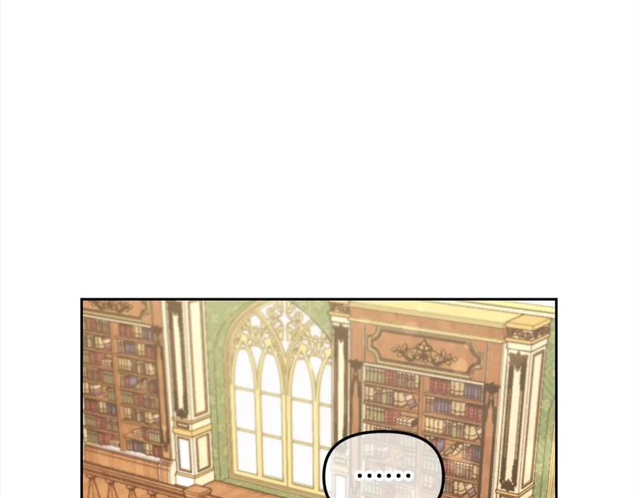 我只需要黏在男主身边 - 第17话 道歉 - 第14张图