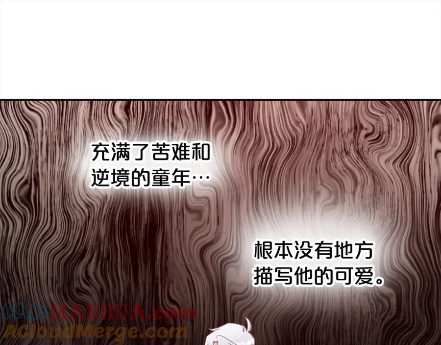 我只需要黏在男主身边 - 第17话 道歉 - 第53张图