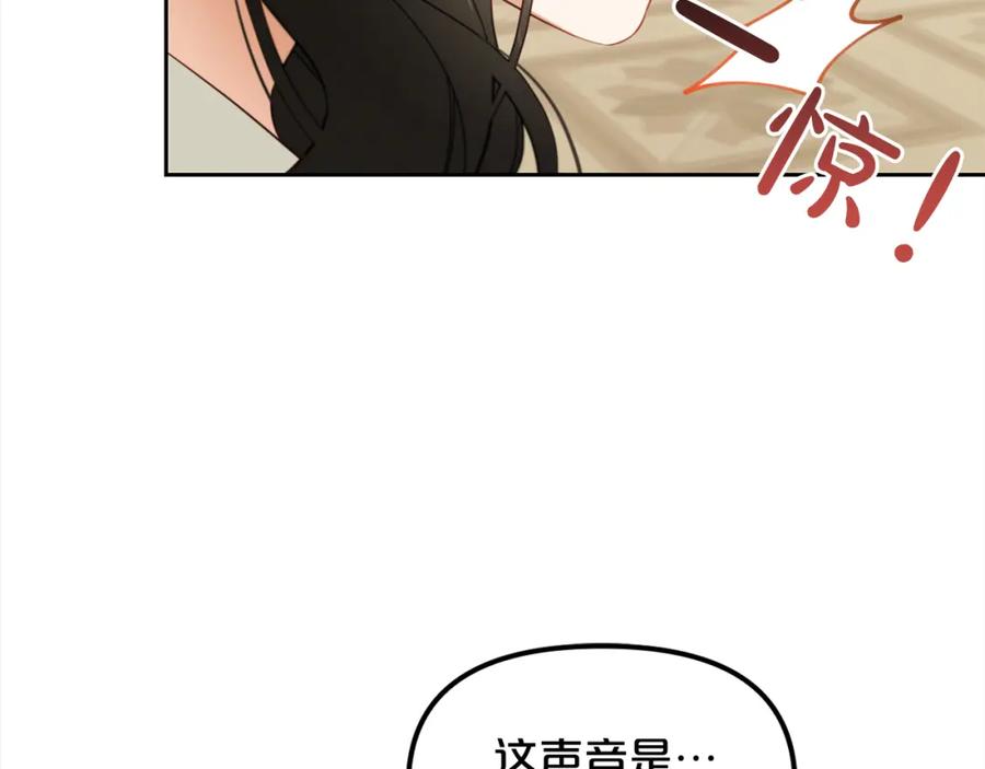 我只需要黏在男主身边 - 第17话 道歉 - 第66张图