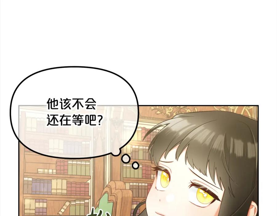 我只需要黏在男主身边 - 第17话 道歉 - 第59张图