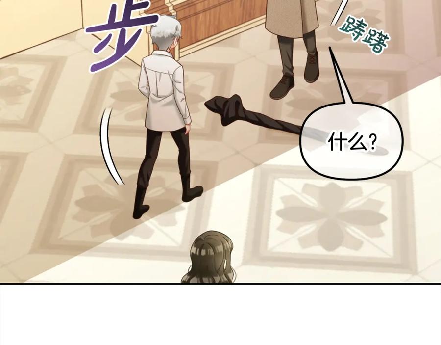 我只需要黏在男主身边 - 第17话 道歉 - 第130张图