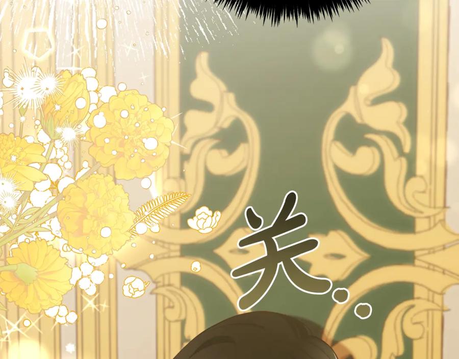 我只需要黏在男主身边 - 第17话 道歉 - 第7张图