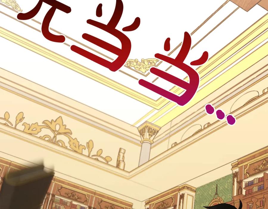 我只需要黏在男主身边 - 第17话 道歉 - 第142张图