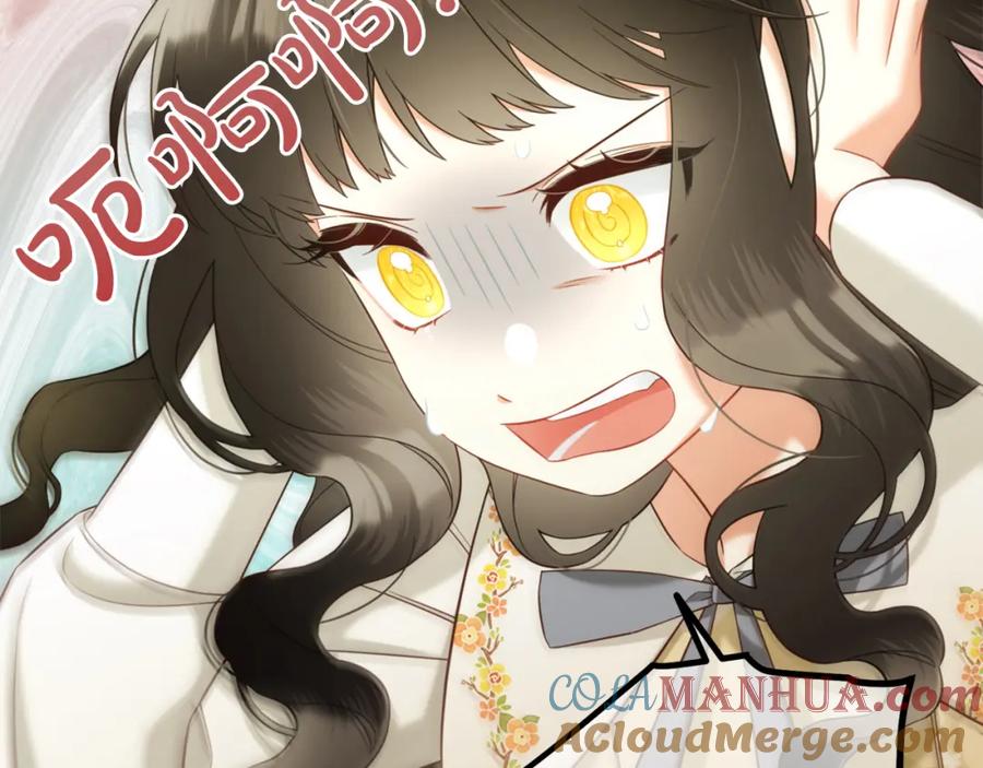 我只需要黏在男主身边 - 第17话 道歉 - 第17张图