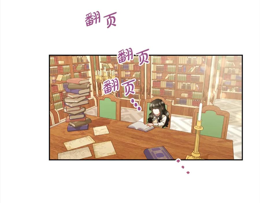 我只需要黏在男主身边 - 第17话 道歉 - 第58张图