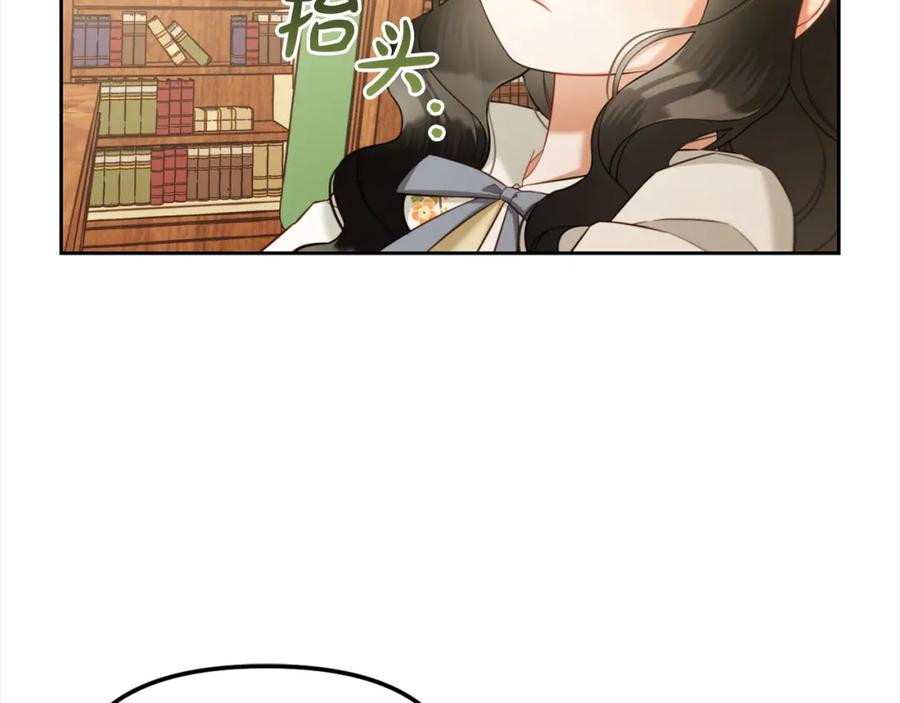 我只需要黏在男主身边 - 第17话 道歉 - 第60张图