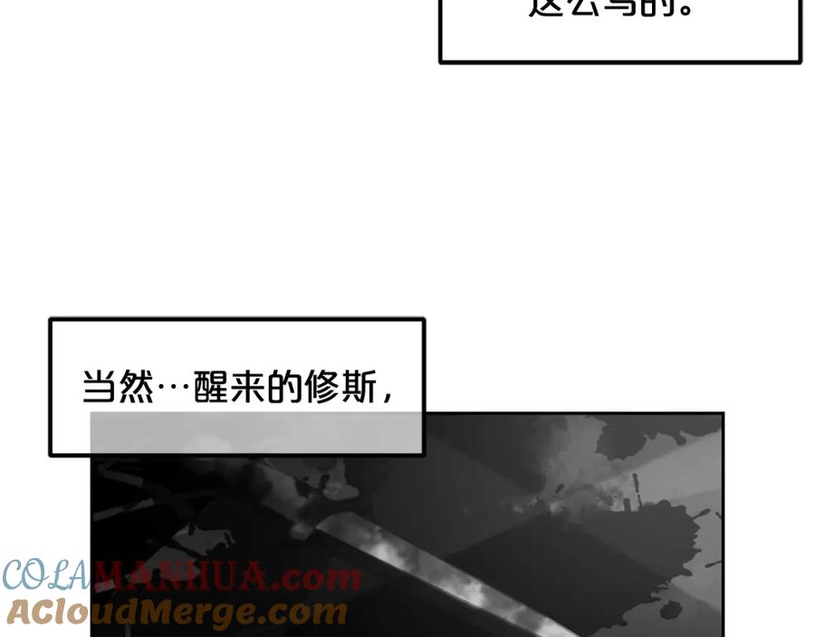 我只需要黏在男主身边 - 第17话 道歉 - 第45张图